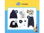 롯데칠성 ‘블루문’, 여성복 티렌과 협업…바지·맨투맨 의류 선봬