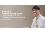 금감원, 한국투자저축은행에 '경영유의'…"내부 감독 체계 미흡"
