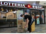 롯데리아, 버거·디저트 가격 최대 200원 인상…내달 1일부터 적용