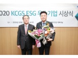 CJ프레시웨이, ‘6년 연속’ ESG 평가 우수기업 선정