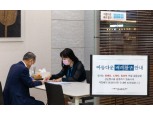 한국투자증권, 금융 취약계층 위한 ‘아름다운 배려 창구’ 운영
