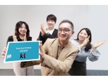 KT, ‘WCA 2020’서 3개 부문 수상…국내 기업 중 최다