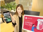 롯데하이마트 ‘AS 화상 상담’ 서비스 선봬