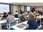 한국투자증권, CEO 대상 ‘GWM 자산승계 컨퍼런스’ 개최