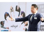 최태원 SK 회장 "기업에 대한 부정 인식에 책임 통감…새 역할 하겠다"