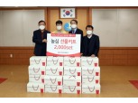 농심, '선물키트와 책' 지역사회에 전달