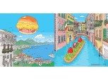 SPC 파스쿠찌, ‘나폴리의 아침’, ‘베니스의 휴일’ 메뉴 2종 선봬