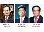 아시아·우리자산신탁, 금융지주 편입 1년… 거침없는 실적 행보