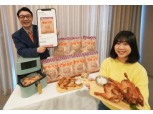 신세계푸드, 에어프라이어 전용 ‘올반 옛날통닭’ 출시