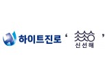 하이트진로, 수산물 온라인 중개 플랫폼 ‘푸디스’ 투자