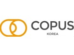 코퍼스코리아·DB금융스팩7호 합병 승인...12월 코스닥 상장