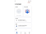 '일반도로 50, 주택가 30, 안전속도 5030' 손해보헙협회, T맵과 안전운전 캠페인 실시