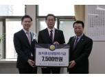 호반건설, 농어촌상생협력기금 제주도 전달 …농어촌상생협력기금 2억 원 출연