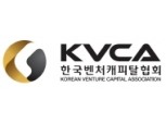 한국벤처캐피탈협회, 출입기자 대상 온라인 세미나 개최