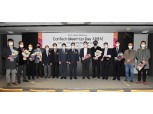 SK건설, ‘콘테크 미트업 데이(ConTech Meet-Up Day)’ 시상식 개최 …친환경·신에너지 기술 분야 공모