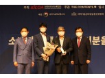 대우건설, '제13회 대한민국소통어워즈' 2관왕 영예 … 건설·아파트브랜드 부문 9년 연속 수상
