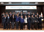 호반그룹, '호반 리더스 아카데미' 1기 수료식 개최…미래인재 육성 특화교육 과정