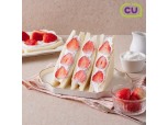 CU '서울우유 딸기 샌드위치' 선봬