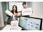 KT, 네이버에 미세먼지 등 공기질 측정 데이터 제공
