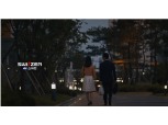 KCC건설 스위첸 ‘문명의 충돌’ 광고, 2020 대한민국광고대상 금상 수상