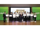 한국투자증권, 제2회 뱅키스 대학생모의투자대회 시상식 개최