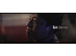 롯데손보, 업계 최초 소방관을 위한 'let:hero 소방관보험' 출시
