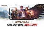넷마블, ‘세븐나이츠2’ 오늘(18일) 정식 출시…독자 IP 강화
