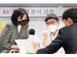 AI원팀, 기업 실무형 인재 양성 교육과정 가동