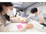 한국투자증권, 'AI원팀' 기업 실무형 AI 교육 실시