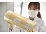 코오롱인더, 수소차용 멤브레인 양산설비 구미에 구축…내년 본격 가동