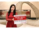 유진투자선물 21일 ‘해외선물·주식 투자설명회’ 개최
