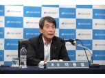 이동걸 고비 넘겼다…산은, 한진칼에 3일까지 8000억 투입