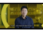 류영준 카카오페이 대표 “마이데이터 시대, 개인 최적화된 상품 제공”
