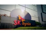 “SK하이닉스, 내년 최대실적 달성 전망...비중확대 적기”- KB증권