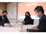 오렌지라이프, 중·고등학생 대상 온택트 금융교육 실시
