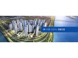 중흥건설, 신입·경력사원 모집…토목기술·토목품질·개발사업 분문