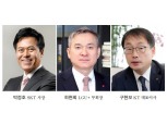 이통사 디지털 전환 ‘가속’ 달라진 일상 풍경