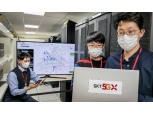 SKT, 삼성전자와 차세대 '클라우드 코어망' 개발