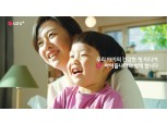 LG유플러스, ‘대한민국광고대상’서 3년 연속 수상