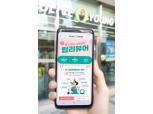 올리브영, 온라인몰 리뷰 610만건 돌파…"업계 최다 기룩"