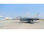 대한항공, 미공군 주력 전투기 F-16 수명연장·창정비사업 수주