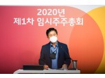 SK텔레콤, ‘티맵모빌리티’ 분사 주총 승인…12월 29일 출범