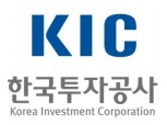 KIC, 미국 진출 국내 기관투자자들과 내년 금융시장 전망 공유