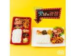 CU·맛남의 광장, 오리고기 소비 촉진 위한 '우리오리 덕 정식'도시락 출시
