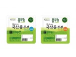 풀무원 국산 콩두부, ‘글로벌 탄소발자국’ 인증