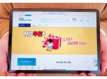 남양유업, ‘동반성장몰’ 열어…"중소기업과 상생"
