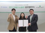 핀다, BNP파리바 카디프생명과 ‘핀다대출안심플랜’ 출시