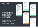 네이버 신용대출 진출…후끈 달아오른 틈새 대출 시장