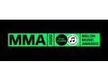 카카오 'MMA2020', BTS 등 메인 공연 명단 공개