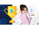 쿠팡이츠, 구글플레이 ‘2020 올해의 베스트 앱’ 선정